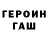 КЕТАМИН VHQ oddis slajos