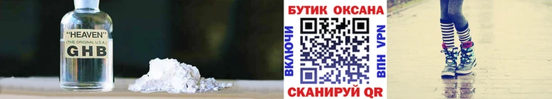 дарнет шоп  площадка как зайти  blacksprut tor  БУТИРАТ GHB  Псков 