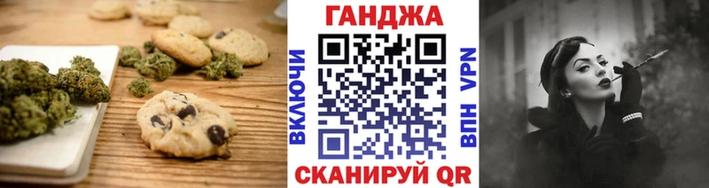 сколько стоит  Псков  Печенье с ТГК марихуана 