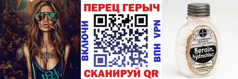 ГЕРОИН афганец  KRAKEN ONION  Псков  хочу наркоту 