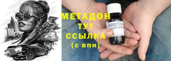 соль курить ск Бородино