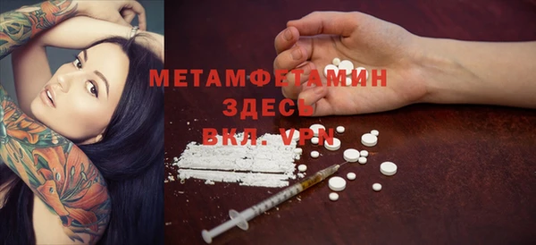 apvp Бронницы