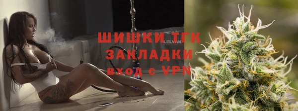 MDMA Верхний Тагил