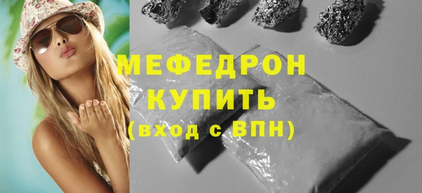 apvp Бронницы