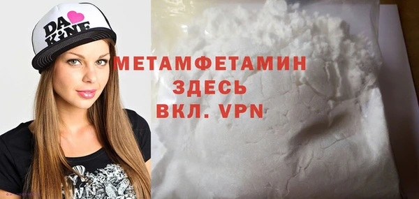 спайс Бугульма