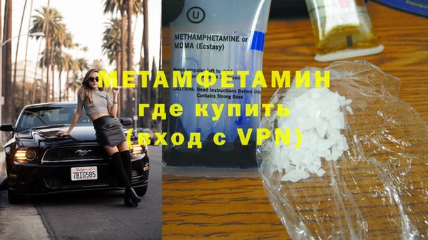 альфа пвп VHQ Верея