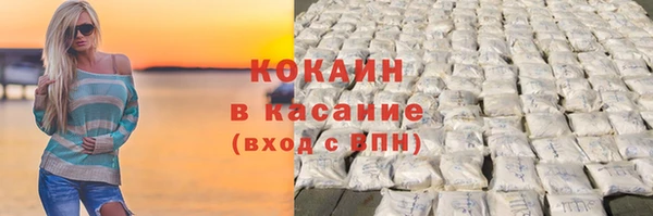 спайс Бугульма