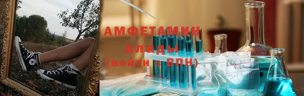 apvp Бронницы