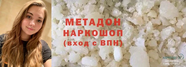 соль курить ск Бородино