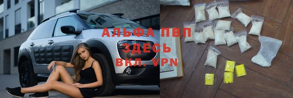 альфа пвп VHQ Верея