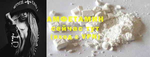 apvp Бронницы