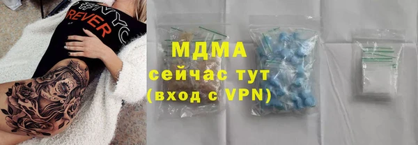 MDMA Верхнеуральск