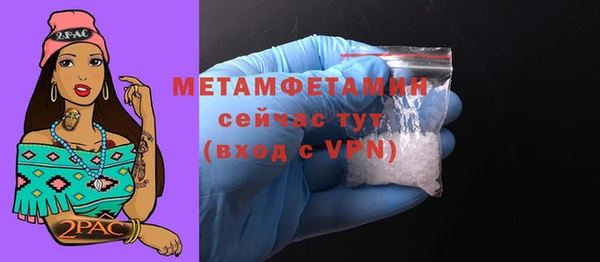 спайс Бугульма