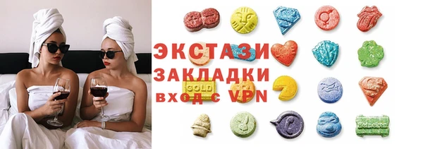 соль курить ск Бородино