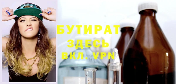 спайс Бугульма