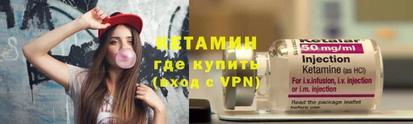 apvp Бронницы