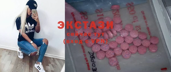 MDMA Верхнеуральск