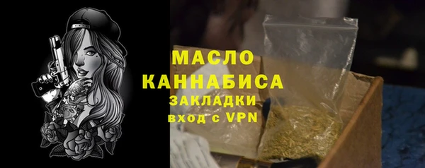 apvp Бронницы