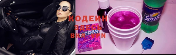 MDMA Верхний Тагил