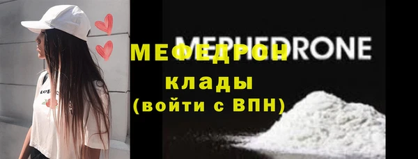 MDMA Верхнеуральск