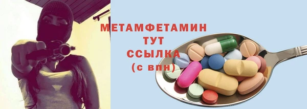 соль курить ск Бородино