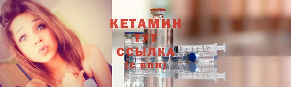apvp Бронницы