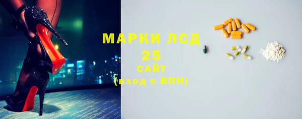 соль курить ск Бородино