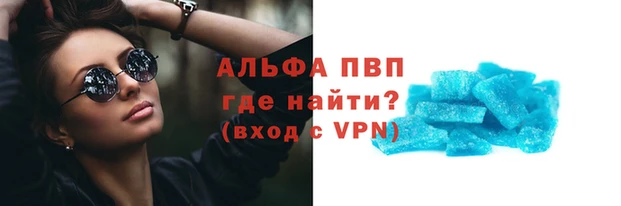 спайс Бугульма