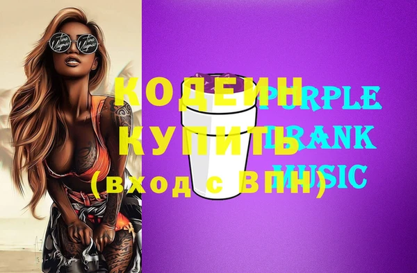 спайс Бугульма