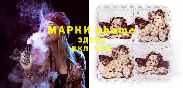 спайс Бугульма