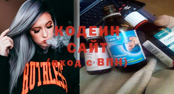соль курить ск Бородино