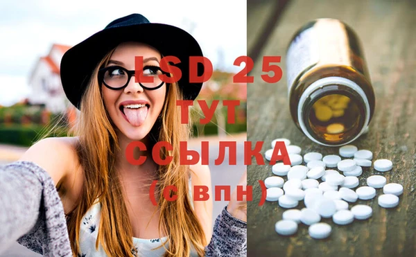 спайс Бугульма
