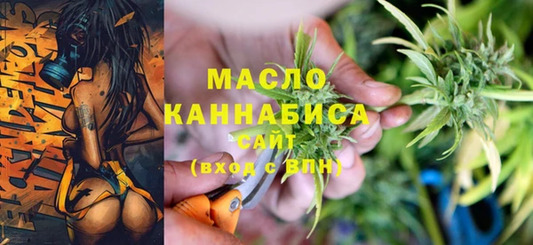 apvp Бронницы
