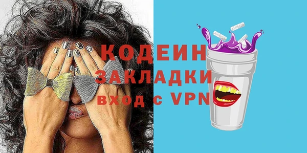 спайс Бугульма