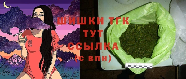 apvp Бронницы