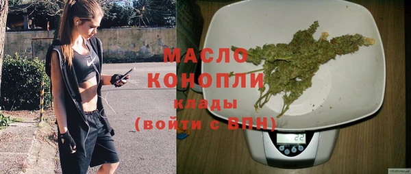 соль курить ск Бородино