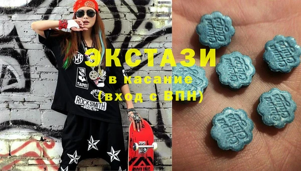спайс Бугульма