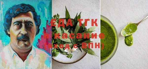 соль курить ск Бородино
