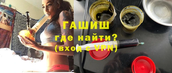 соль курить ск Бородино