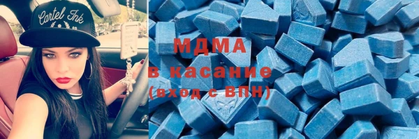 альфа пвп VHQ Верея