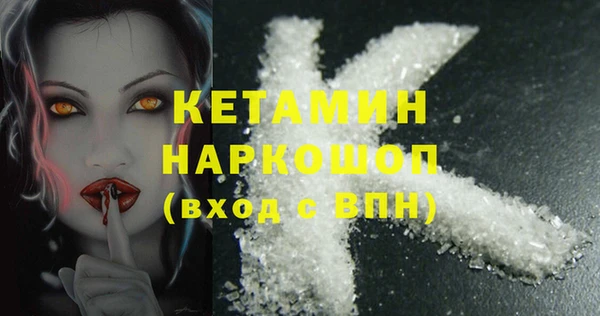 соль курить ск Бородино