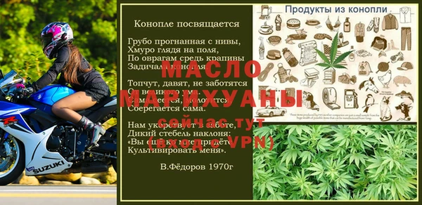 спайс Бугульма