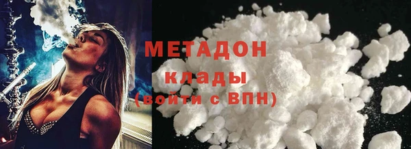 спайс Бугульма