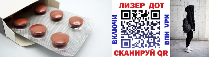 ЛСД экстази кислота Псков