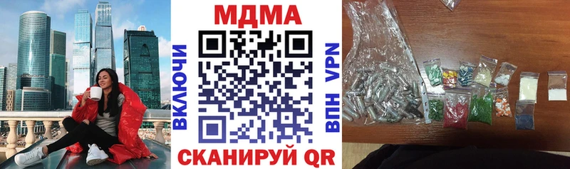 mega   Псков  МДМА crystal 