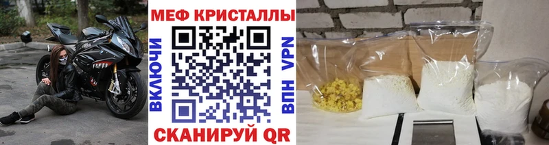 Меф VHQ hydra маркетплейс Псков