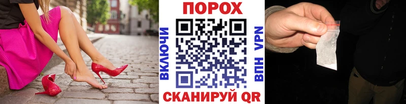 МЕТАМФЕТАМИН Декстрометамфетамин 99.9% Псков