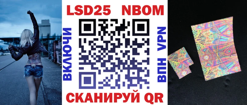 blacksprut сайт  Псков  Марки N-bome 1500мкг 
