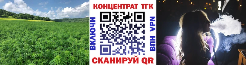 Дистиллят ТГК вейп с тгк  купить   Псков 