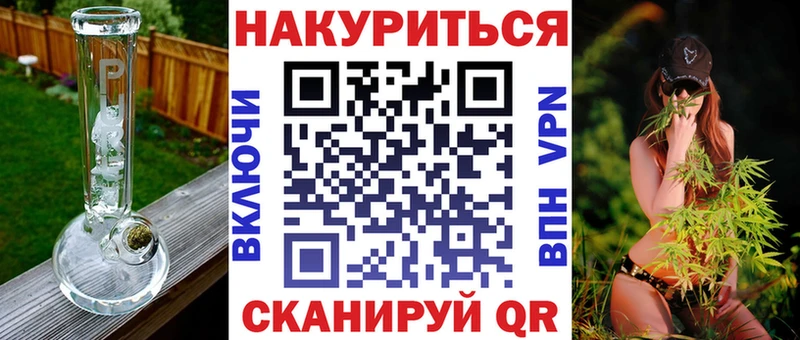 ссылка на мегу tor  купить наркотик  Псков  Бошки Шишки Bruce Banner 